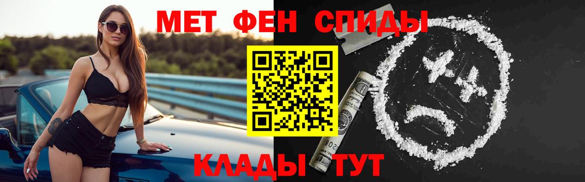 Ялта  АМФ  Вход с VPN  Амфетамин 98% 