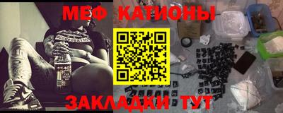 стафф Камышлов