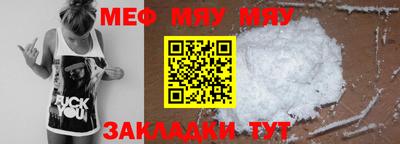 первитин Кандалакша