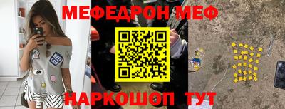 первитин Кандалакша