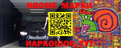 первитин Кандалакша