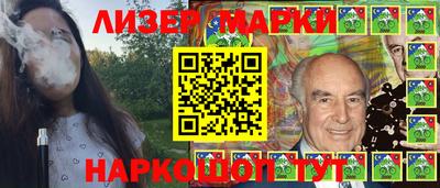стафф Камышлов