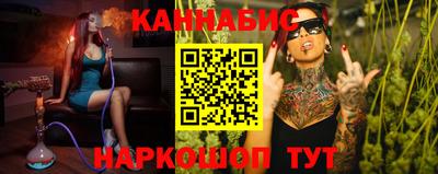 дживик Кинель