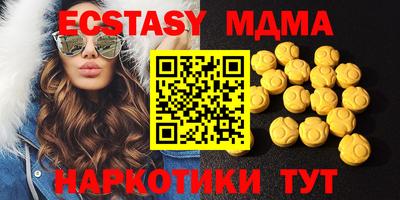 mdma Кингисепп