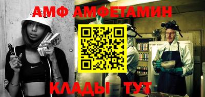 стафф Камышлов