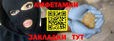 первитин Кандалакша