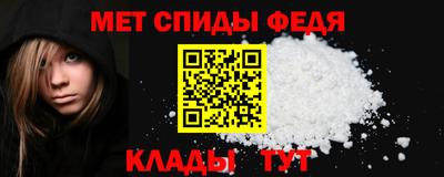 стафф Камышлов