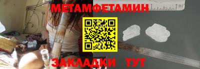 стафф Камышлов