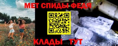 стафф Камышлов