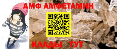 стафф Камышлов