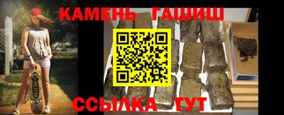 стафф Камышлов