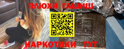 стафф Камышлов