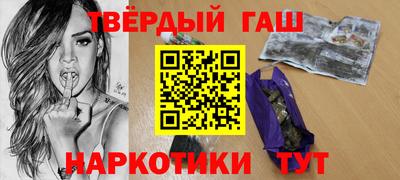 стафф Камышлов