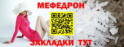 первитин Кандалакша