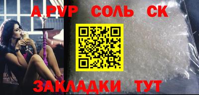 стафф Камышлов