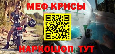 первитин Кандалакша