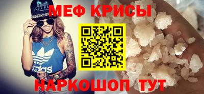 первитин Кандалакша