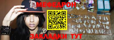 дживик Кинель
