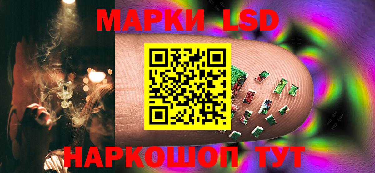 LSD-25 экстази  ЛСД экстази ecstasy  Ялта  Вход с VPN  Лсд 25 экстази кислота 